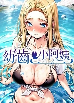 编辑推荐漫画4